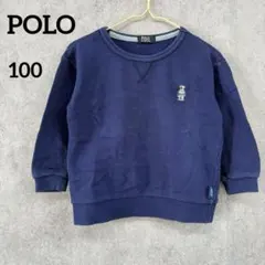 POLO ポロ　ポロベア刺繍入りスウェット　ネイビー　100のサムネイル