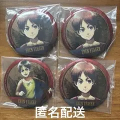 一番くじ　進撃の巨人　G賞 メタリック缶バッジ　エレン　4点セット