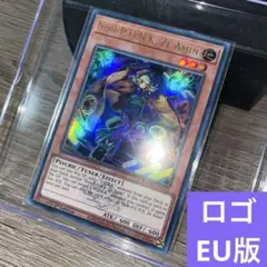 遊戯王　No－P.U.N.K.セアミン　ロゴ　英語版　EU版　BLMM