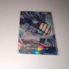 モンキー・D・ガープ SR パラレル OP12-056