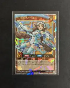ラッシュデュエル P・M レノアール オーバーラッシュ 1枚