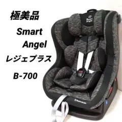 美品 スマートエンジェル　レジェプラス　チャイルドシート レジェプラス SmartAngel（チャイルドシート）のレンタル-点検