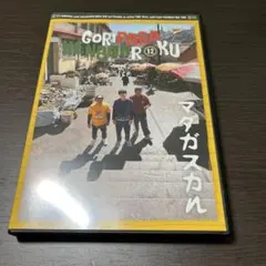 ゴリパラ見聞録 DVD/Blu-ray 1〜10＋外伝 計11セット＋大量特典付 ゴリパラ見聞録 DVD Vol.11＜初回限定版＞（DVD） 通販