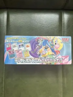 ポケモンカード デッキビルドBOX バトルパートナーズ未開封 シュリンク付き