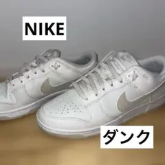 Nike スニーカー　ダンク