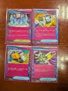 2026年最新】ポケモンカード box まとめ売りの人気アイテム - メルカリ