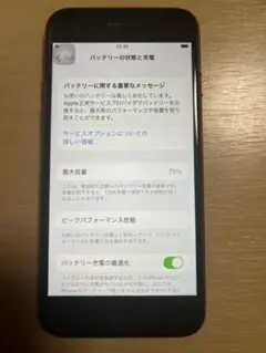 iPhone 8レッド