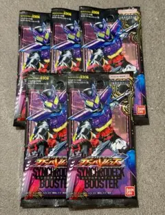 【新品未開封】仮面ライダーバトル ガンバレジェンズ シンクロデッキブースター