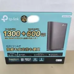 TP-Link Archer AC1900 Wi-Fiルーター