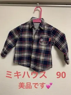 ミキハウス　チェックシャツ　90 美品