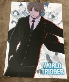 ワールドトリガー　ポスター Amazon.co.jp: ワールドトリガー 一番くじ タペストリー 生駒