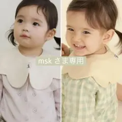 【msk さま専用】konny コニースタイ ローリング 春色 人気 無地 2枚