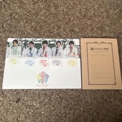 嵐　わくわく学校グッズ　しおり　ノート