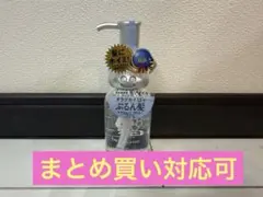 エイトザタラソ ホイミスライム ドラゴンクエスト 限定デザイン ヘアオイル 1点のサムネイル