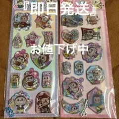 chu様 リクエスト 2点 まとめ商品