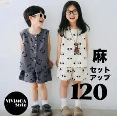 セットアップ　麻　120 にこちゃん　ノースリーブ　ハーフパンツ　上下　韓国のサムネイル