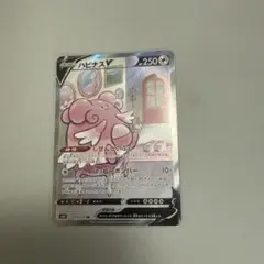 ⑧PSA10 ハピナスV SR S6K 漆黒のガイスト 079/070 - メルカリ