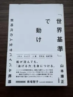 Item thumbnail for item bdb67166-e5f0-49be-a56d-5f32509990d5