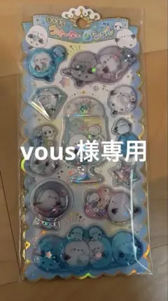 シマエナガ ウォーターシール 水シール カミオジャパン