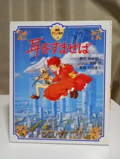 Item thumbnail for item 660a7e5a-d454-4cdf-8b22-ce888fca203a