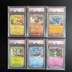 【PSA10 6連番】ピカチュウ P マクドナルド ハッピーセット2025