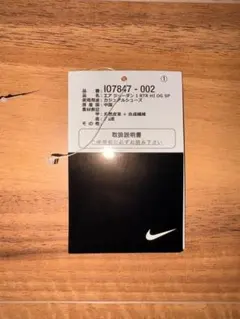 黒タグのみ 2/27,28発売 ユニオンxフラグメント 赤青 AJ1