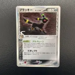 2025年最新】ブラッキー デルタ種の人気アイテム - メルカリ