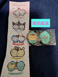 ちいかわ×サンリオキャラクターズ なかよしラバーマスコット