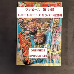 2026年最新】週刊少年ジャンプ2000年23号の人気アイテム - メルカリ