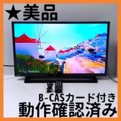 2026年最新】32s22 regzaの人気アイテム - メルカリ
