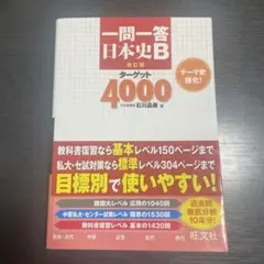 Item thumbnail for item 2781d39a-f3d8-4780-ba5b-82865bfe7494