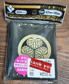 2026年最新】スリーブ ブロッコリー モノクロームの人気アイテム