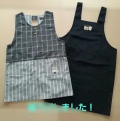 エプロン 2枚セット
