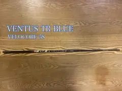 2026年最新】ventus blue tr 6sの人気アイテム - メルカリ