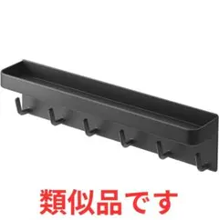 キーフック & トレイ ブラック 鍵 印鑑 トレイ付きのサムネイル