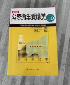 Item thumbnail for item 6fdc351d-d081-4292-9552-6b203147cecf