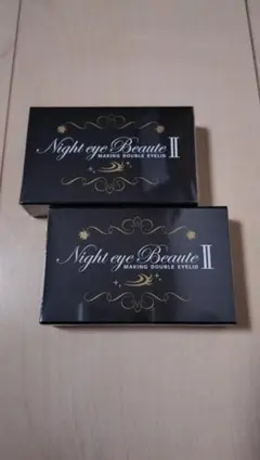 新品未開封Night eye Beaute II 3個セット - メルカリ