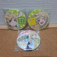 あんスタ　春川宙　応援　アニバーサリー　缶バッジ　プライズ