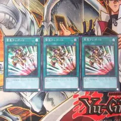 遊戯王 緊急テレポート シークレット 3枚 - メルカリ