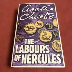 “The Labours of Hercules” アガサ・クリスティ 英語版