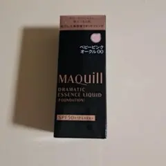 新品【マキアージュ】資生堂ドラマティックエッセンスリキッド　ベビーピンク00