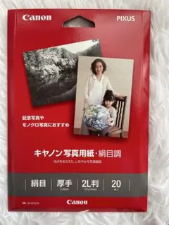 Canon SG-2012L20のサムネイル