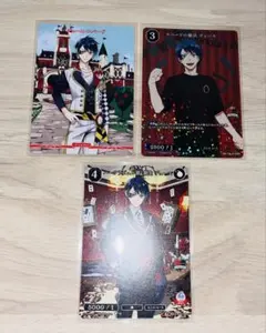 ツイステ　ビルディバイド　デュース