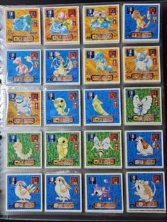 AR最強シール烈伝ポケモンシールポケットモンスター列伝アマダカード