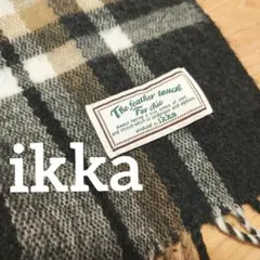 値下げ中【IKKA】ブラック×ブラウン チェック柄大判ストール