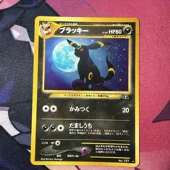 EX】ポケモンカード 2000 ブラッキー Umbreon No197 Neo - メルカリ
