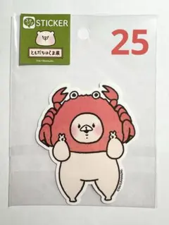 Yaesu様 リクエスト 4点 まとめ商品