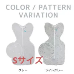 スワドルアップ