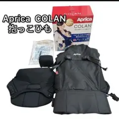 Aprica 抱っこ紐　抱っこひも　 ブラック ベビーキャリア　超美品のサムネイル