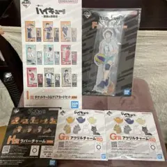 ハイキュー1番くじ5点まとめ売り